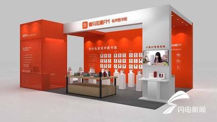 数字浪潮与文化交融 第七届山东文博会1012.6亿签约背后的行业新棋局